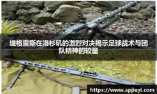 星空·综合体育中国官网