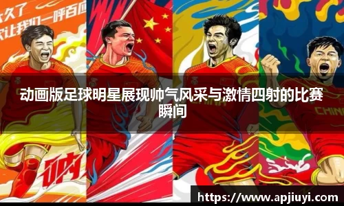 星空·综合体育中国官网