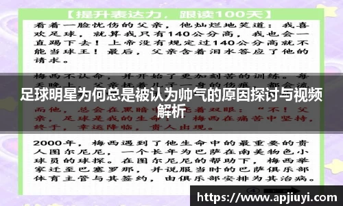 星空·综合体育官网