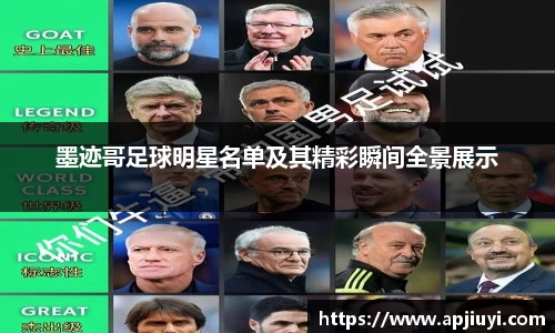 星空·综合体育