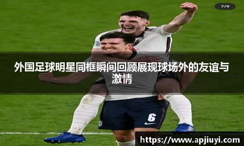 星空·综合体育官网