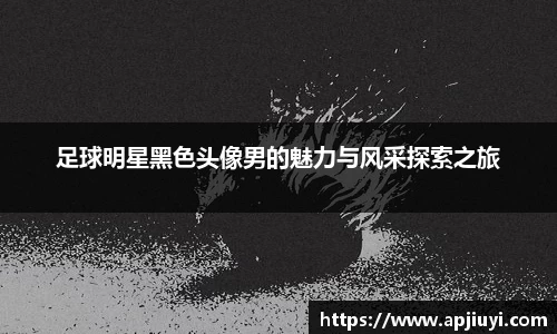 星空·综合体育官方网站