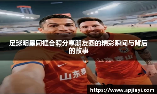 星空·综合体育