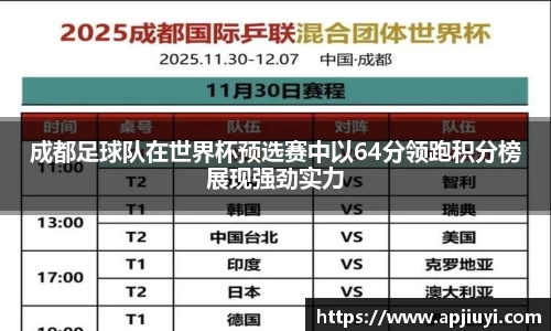 星空·综合体育中国官网