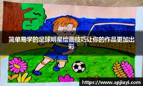 星空·综合体育官网