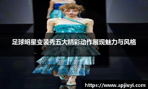 星空·综合体育