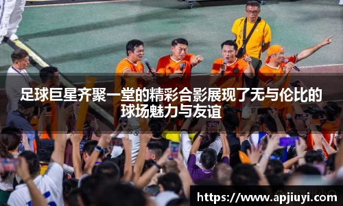 星空·综合体育官方网站