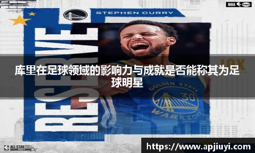 星空·综合体育