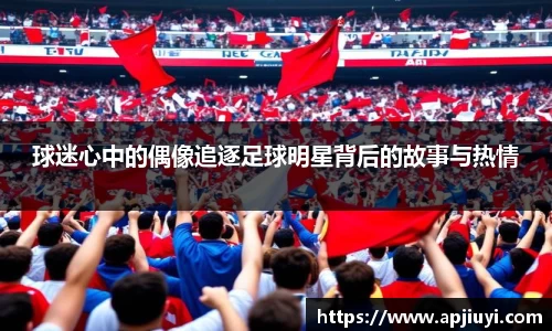 星空·综合体育官网