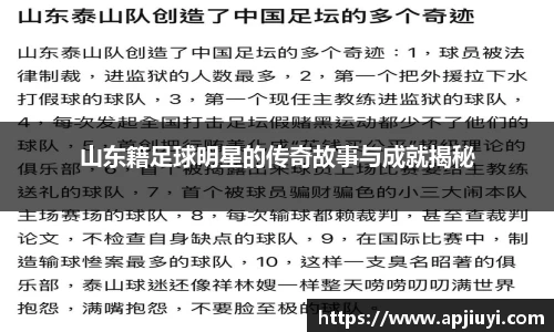 星空·综合体育